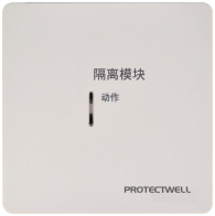 VBS-ISO26隔离模块