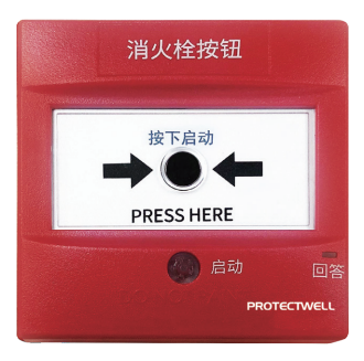 PHR-3A 消火栓按钮